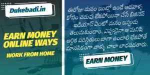 Earn Money Online in Telugu