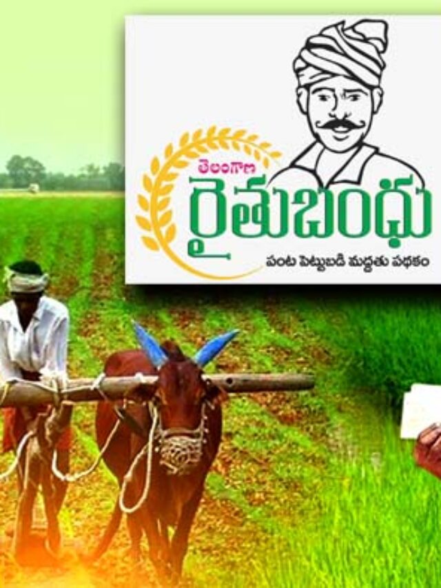 Rythu Bandhu 2023