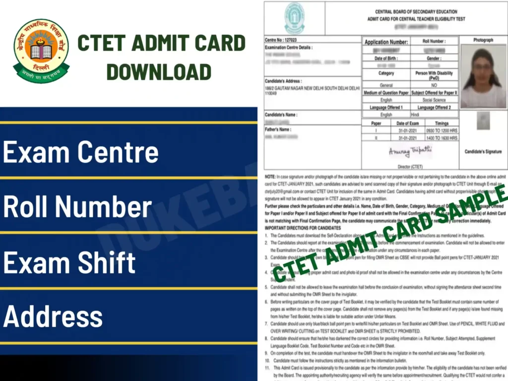 ctet admit card image sample