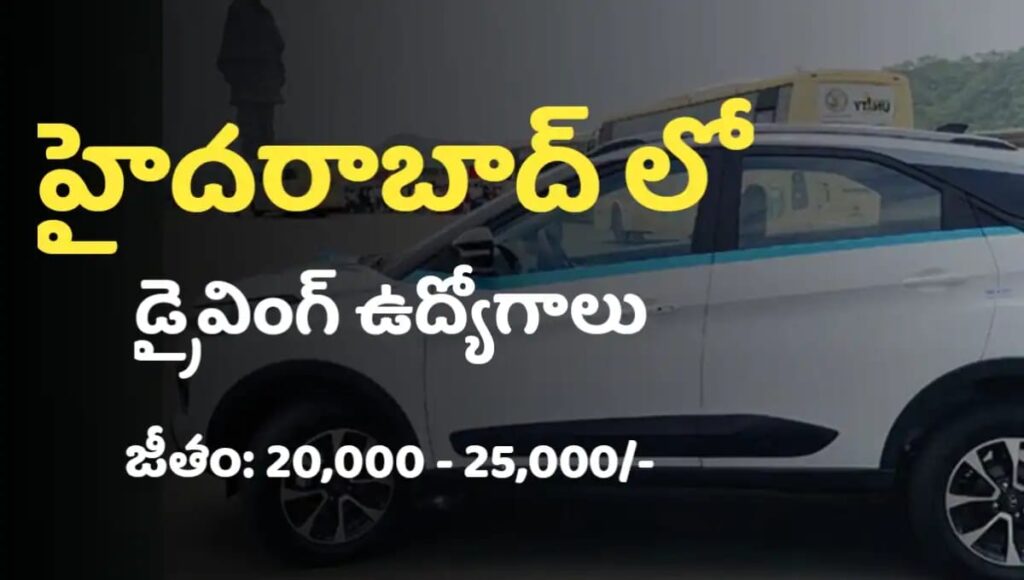 Driver Jobs 2024 Salary upto 25k