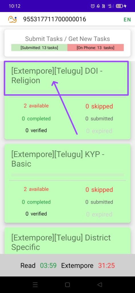 Form Filling Work From Home Without Investment | Telugu Reading work Form Filling Work From Home Without Investment | Telugu Reading work